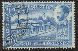 Ethiopia Sc #E2 Used