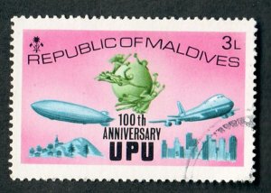 Maldive Islands #498 UPU used single