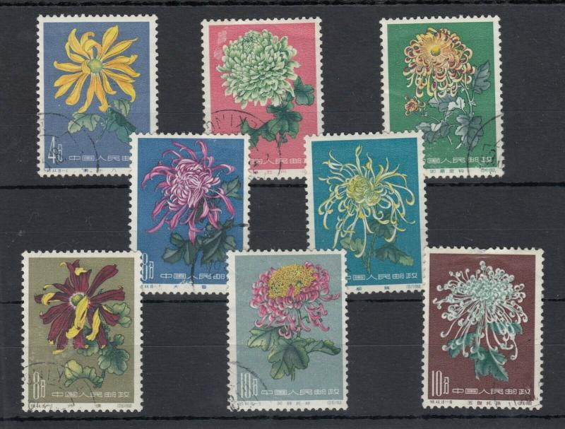 China 1960/61 Flowers/Crysanthenums Part Set VFU J5714