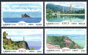 China PRC 3017-3020, MNH. Landscapes in Dali, 2000.