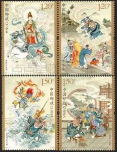 PR CHINA Story of Journey to the West Series 2 (2017-7) MNH