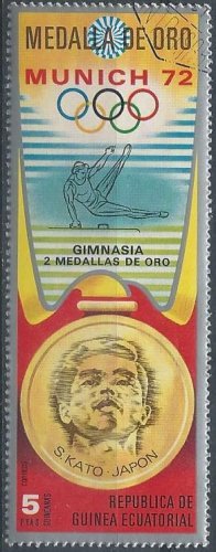 Equatorial Guinea 72202 (used cto) 5p Olympic Gold medalists: S. Kato (1972)