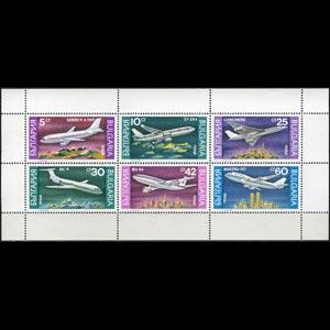 BULGARIA 1990 - Scott# 3562a S/S Planes NH