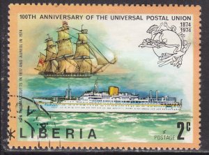 Liberia 663 Universal Postal Union 1974