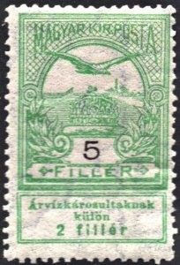 Hungary SC#B4 5 fi Mythical Bird Turul Flying & Crown of St. Stephen (1913) MH