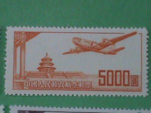 CHINA -STAMPS-1951SC#C-1-4 CHINA AIR MAIL STAMPS: MNH SET OF 4 VERY RARE