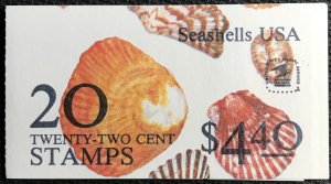 US #BK146 (2121a) MNH Unexploded Booklets Seashells SCV $9.00