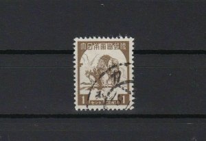japanese occupation of burma 1943 0ne cent brown used stamp ref r12631