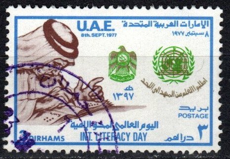 United Arab Emirates #106 F-VF CV $5.50  (P610)