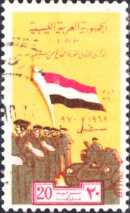 Libya #291   Used
