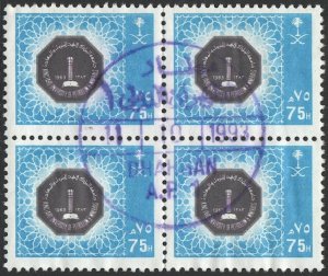 SAUDI ARABIA 1986 Sc1026, Used Block, VF, 75h University issue, Dahran cancel