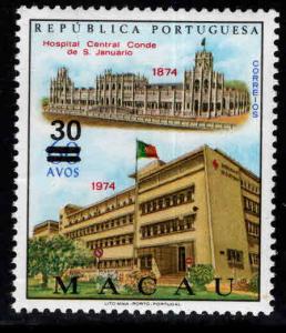 Macau Macao Scott 457 MNH** surcharged Hospital stamp