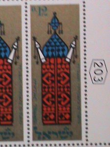 ​ISREAL-1967 SC#348 JEWISH NEW YEAR-ANCIENT SCROLLS OF THE LAW MNH SHEET VF