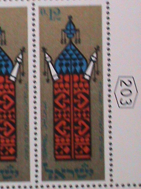 ​ISREAL-1967 SC#348 JEWISH NEW YEAR-ANCIENT SCROLLS OF THE LAW MNH SHEET VF
