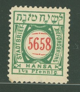 Germany  1897 Hansa private post, vermillion color variety.  Breslav E15 (Michel) issued for 2 months in 1897 for Jewish New Yea