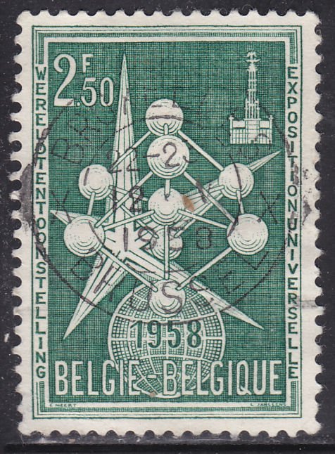 Belgium 501 1958 Brussels World’s Fair 1957