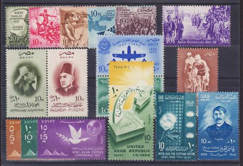 Egypt Sc 405/B1 MNH. 1940-1958 issues, 14 different, VF group