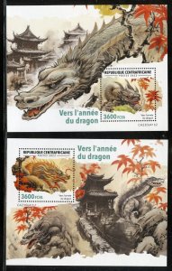CENTRAL AFRICA 2023 TOWARD THE YEAR OF THE DRAGON SOUVENIR SHEET SET MINT NH
