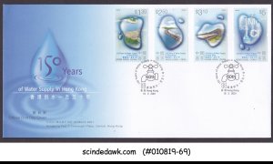 HONG KONG CHINA - 2001 150yrs OF WATER SUPPLY - 4V FDC