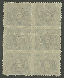 Jewish National Fund, 1902, Kaplove #3 Block of 6, N.H., Serate Rouletted