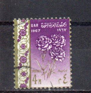 Egypt 714 used