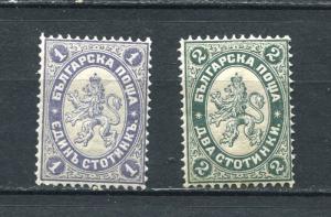 Bulgaria 1885 Sc 23-24 Mi 12-13 MNH Signed  Lion type CV 70 euro  6401