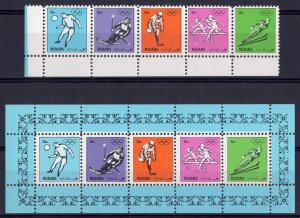 Manama  1972 SAPPORO OLYMPIC GAMES Strip of 5 Set + S/S  MNH