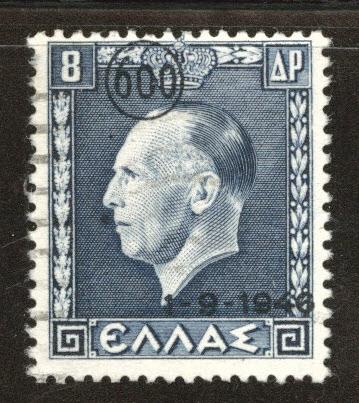 GREECE Scott 486 Used surcharged stamp