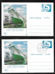 Israel Postal Stationery Postcard Bale PC28B Mint and FDC