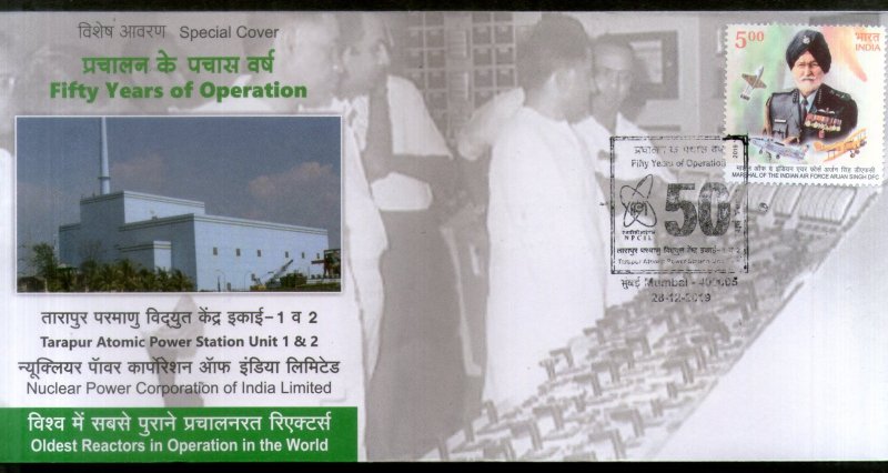 India 2019 Tarapur Nuclear Power Station Atomic Energy Special Cover # 18268