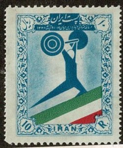 Iran #1099 MLH 10R weightlifting
