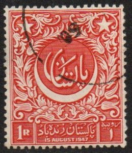 Pakistan Sc #23 Used