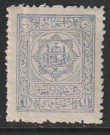 1909 Afghanistan - Sc 205 - MH VF - single - National Seal