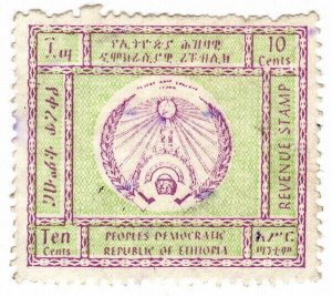 (I.B) Republic of Ethiopia Revenue : Duty Stamp 10c