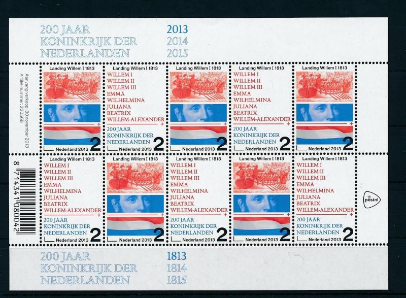 [16737] Netherlands Niederlande 2013 200 years Kingdom (1) Sheet MNH