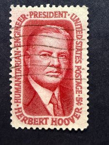 US Stamp #1269 used NH