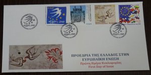 Greece 2003 Greek Presidency of the E.U Unofficial FDC