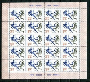 Russia 1979 Olympic Games 5 MiniSheets MNH  Moscow 80'Emblem 8790