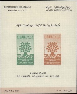 Lebanon #C285a, Complete Set, 1960, Hinged