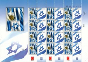 ISRAEL 2015 DUAL FLAG SERIES URUGUAY & ISRAEL SHEET MNH  