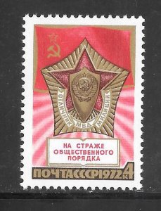 Russia #4017 MNH Single