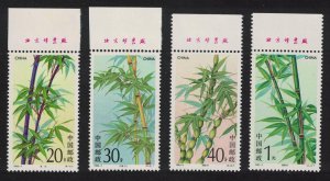 China Bamboo 4v Margins Inscripts 1993 MNH SC#2444-2447 SG#3849-3852