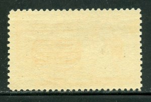 US Scott E3  Mint Bright Lightly Hinged  Striking color