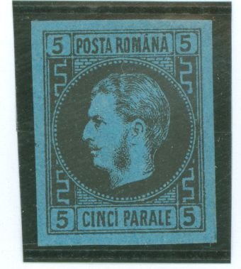 Romania #30 Mint (NH) Single