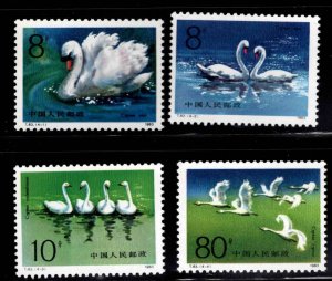 China PRC, MNH** Scott 1886-1889 MNH** Swan set