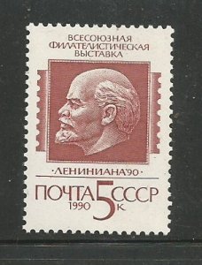 Russia MNH sc# 5884 Lenin