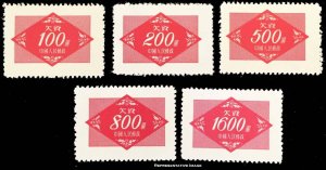 China Peoples Republic Scott J10-J14 Unused no gum as issued.