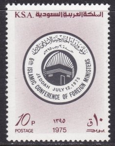 1975 SAUDI ARABIA, SG 1103 MNH/**