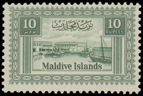 Maldive Islands #58-68, Complete Set(11), 1960, Never Hinged