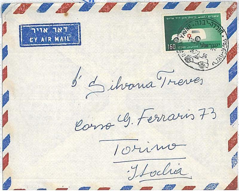 RED CROSS \ AMBULANCE: POSTAL HISTORY  ISRAEL : COVER to ITALY 1956